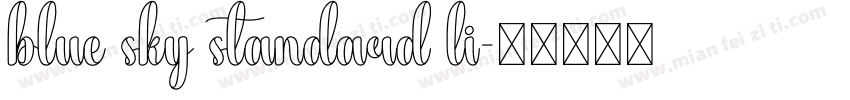 blue sky standard li字体转换